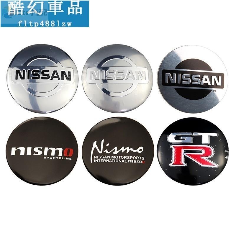 適用於56mm 專用於日產 NISMO GTR 汽車改裝車標輪轂貼 輪轂中心蓋貼標 車輪輪胎貼紙裝飾貼 貼紙 專用 改裝