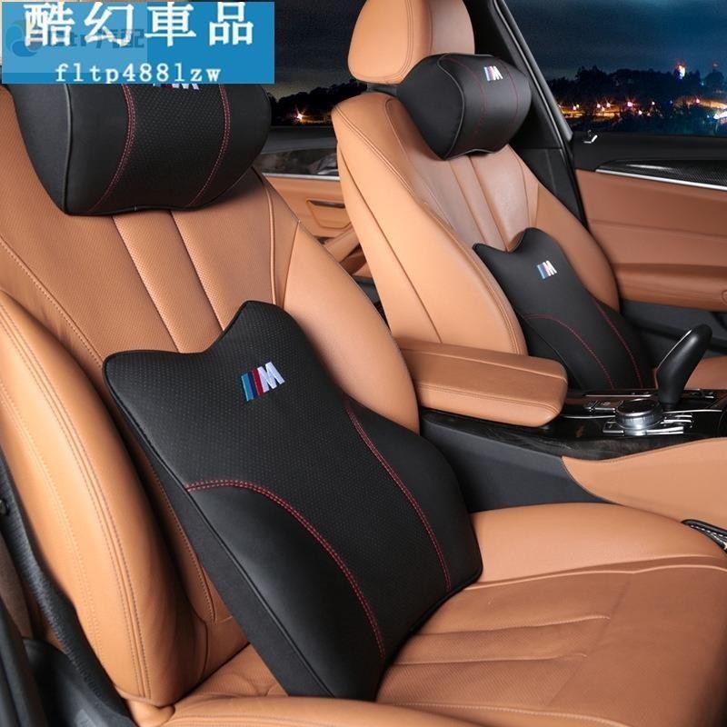 適用於寶馬 BMW MPOWER 靠枕被 護頸枕 頭枕 腰靠 棉被 抱枕 旅遊 F10 F11 G30 E46 E92