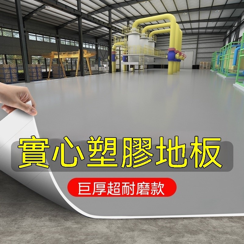 [廠家直銷]灰色PVC塑膠地板革防水泥地直接鋪防滑工廠車間加厚耐磨地膠地墊