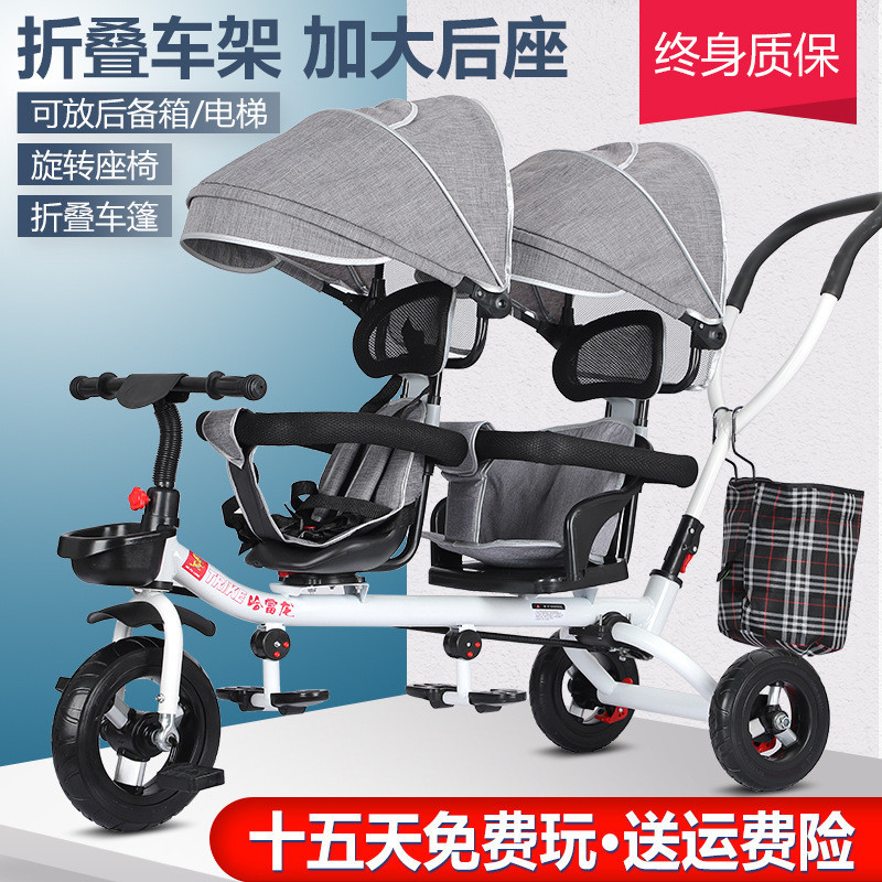 【子木母嬰】兒童三輪車雙胞胎手推車雙人寶寶腳踏車嬰兒輕便推車童車