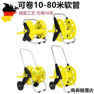 臺灣熱銷 水管收納架 水管收納車 繞管器 家用