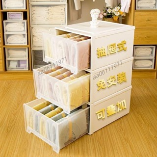 新品 特惠 精品 收納箱透明收納盒抽屜式儲物箱宿舍多層整理箱衣服儲物箱收納櫃子