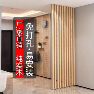 實木屏風隔斷辦公家用客廳免打孔豎條陽臺玄關立柱裝飾木格柵北歐紫涵優選店