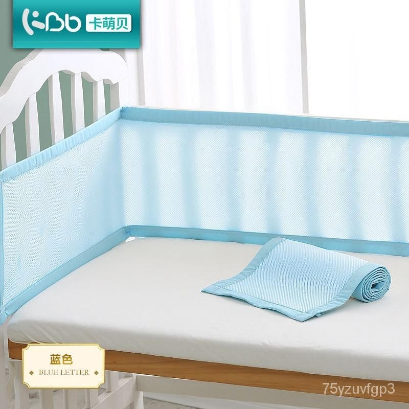 台灣最低價嬰兒床床圍夏季透氣網軟包防撞兒童床圍擋佈套件加高寶寶床品圍欄