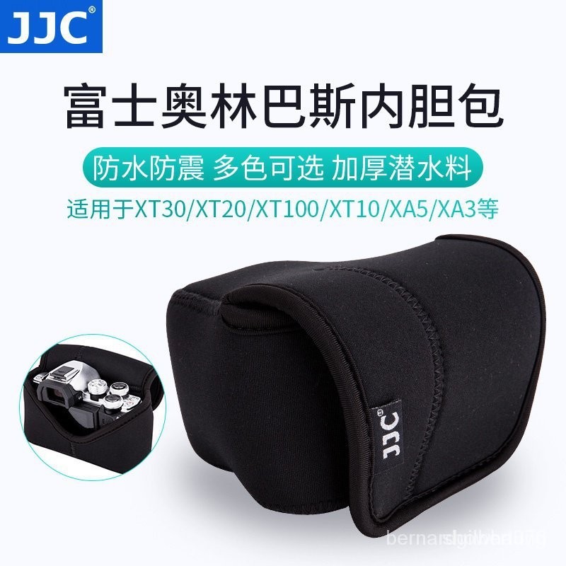 【熱銷精品】JJC 相機內膽包索尼A7C 28-60富士XE4 XT100 XS10 X-T30II奧林巴斯EM5 EM