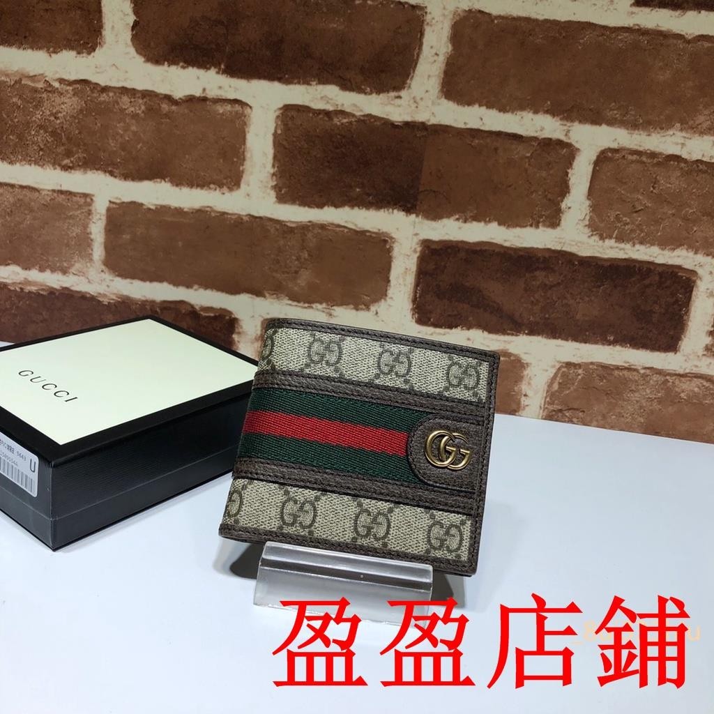 盈盈二手/最新款GUCCI 古馳 復古 對折錢包 兩折 短夾 男士皮夾 ‎597609 GG Supreme 零錢包