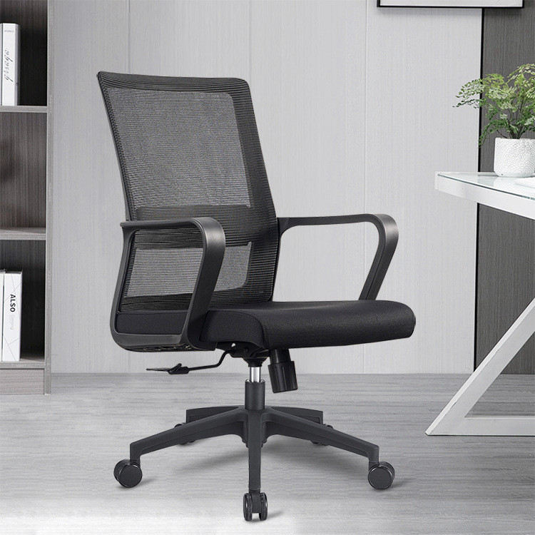 辦公椅電腦椅家用網布辦公椅簡約轉椅升降椅辦公室人體工學職員椅