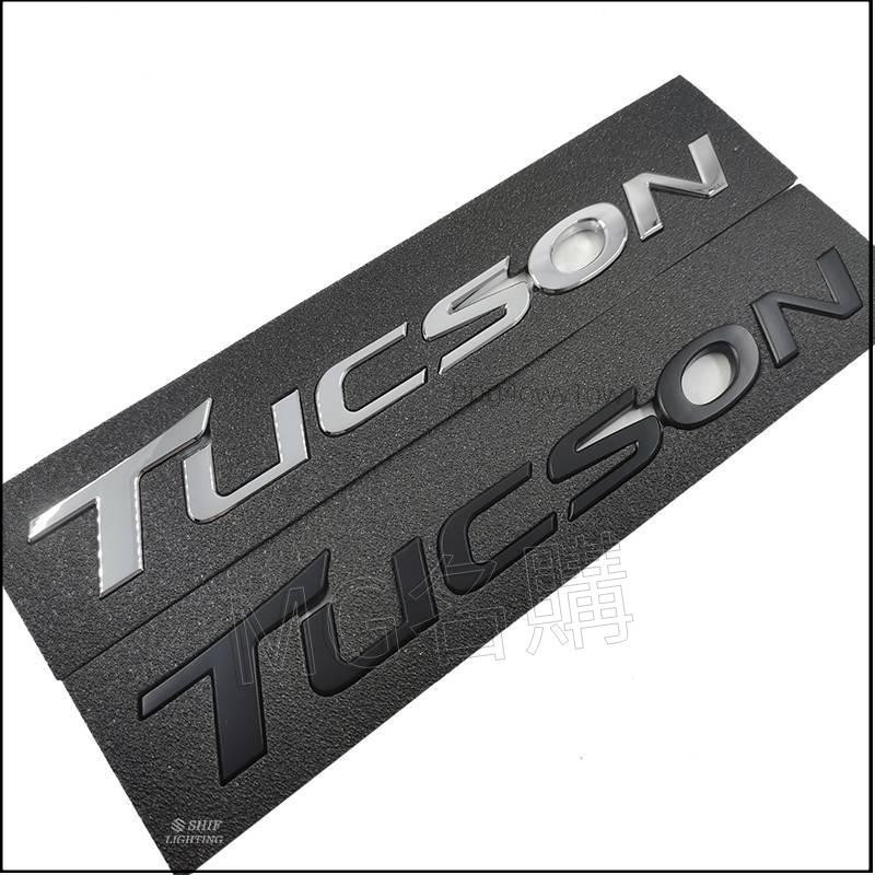 臺灣免運🎈HYUNDAI 1 x ABS 鉻黑色 TUCSON 徽標字母汽車後備箱標誌貼紙徽章貼花更換, 用於現代