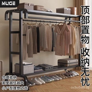 落地式掛衣架 臥室加厚加粗置物架 傢用晾衣架 衣帽架 晾衣桿 掛衣架 晾衣架 曬衣架 衣架桿 晾曬架 曬衣桿 掛衣桿