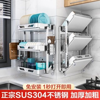 瑞宏*304不銹鋼碗架壁掛式廚房置物架折疊瀝水架放碗筷碗碟碗盤收納架gin21