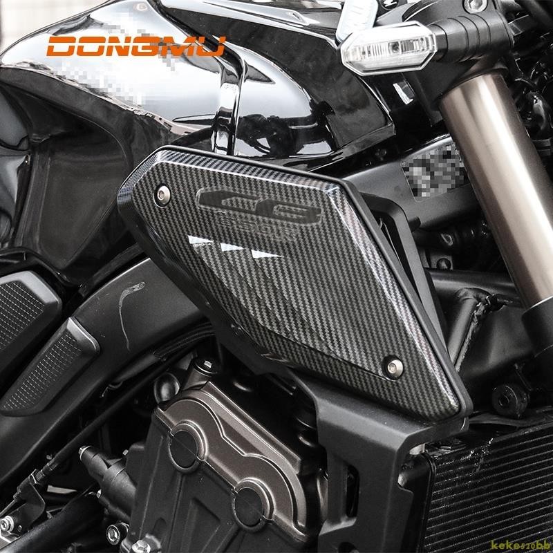 本田 Honda CB650R 摩托車進氣蓋 車架側板進氣罩 油箱蓋外殼保護器 改裝側板 護板 氣門外殼 裝飾蓋