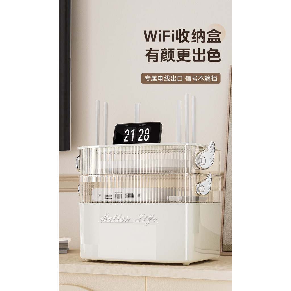 🎉路由器收納盒🎉 桌麵放置wifi  輕奢客廳機頂盒置物架 分享器收納盒 機上盒收納盒 網路分享器收納盒 集線收納盒