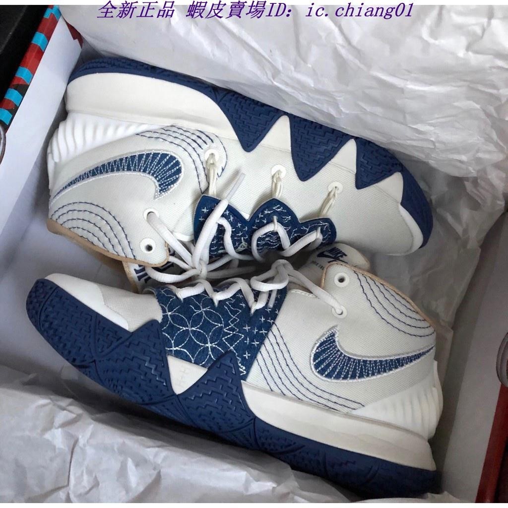 全新 Nike Kybrid S2 EP 米白 藍 刺繡 Kyrie Hybrid 男鞋 籃球鞋 DA6806-100