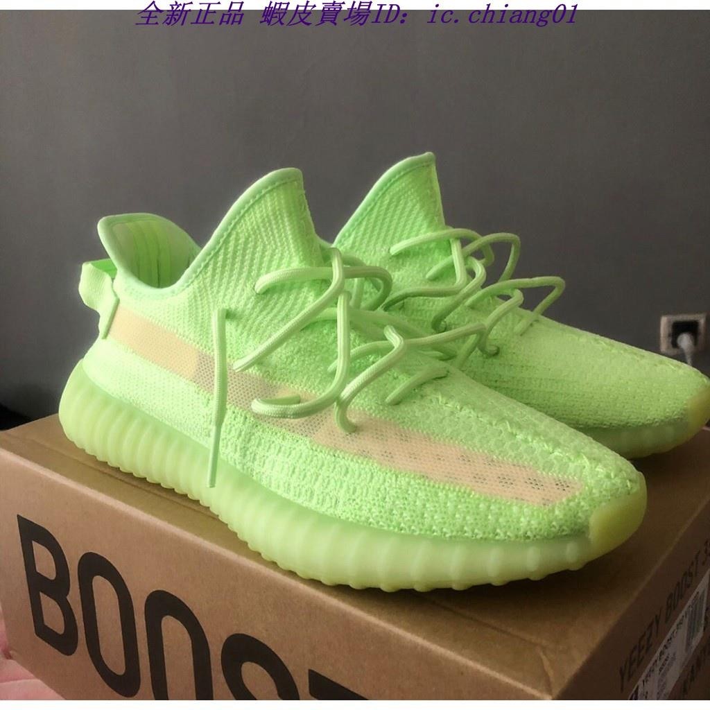 正版 adidas Yeezy Boost 350 V2 Glow in the Dark 夜光綠 EG5293