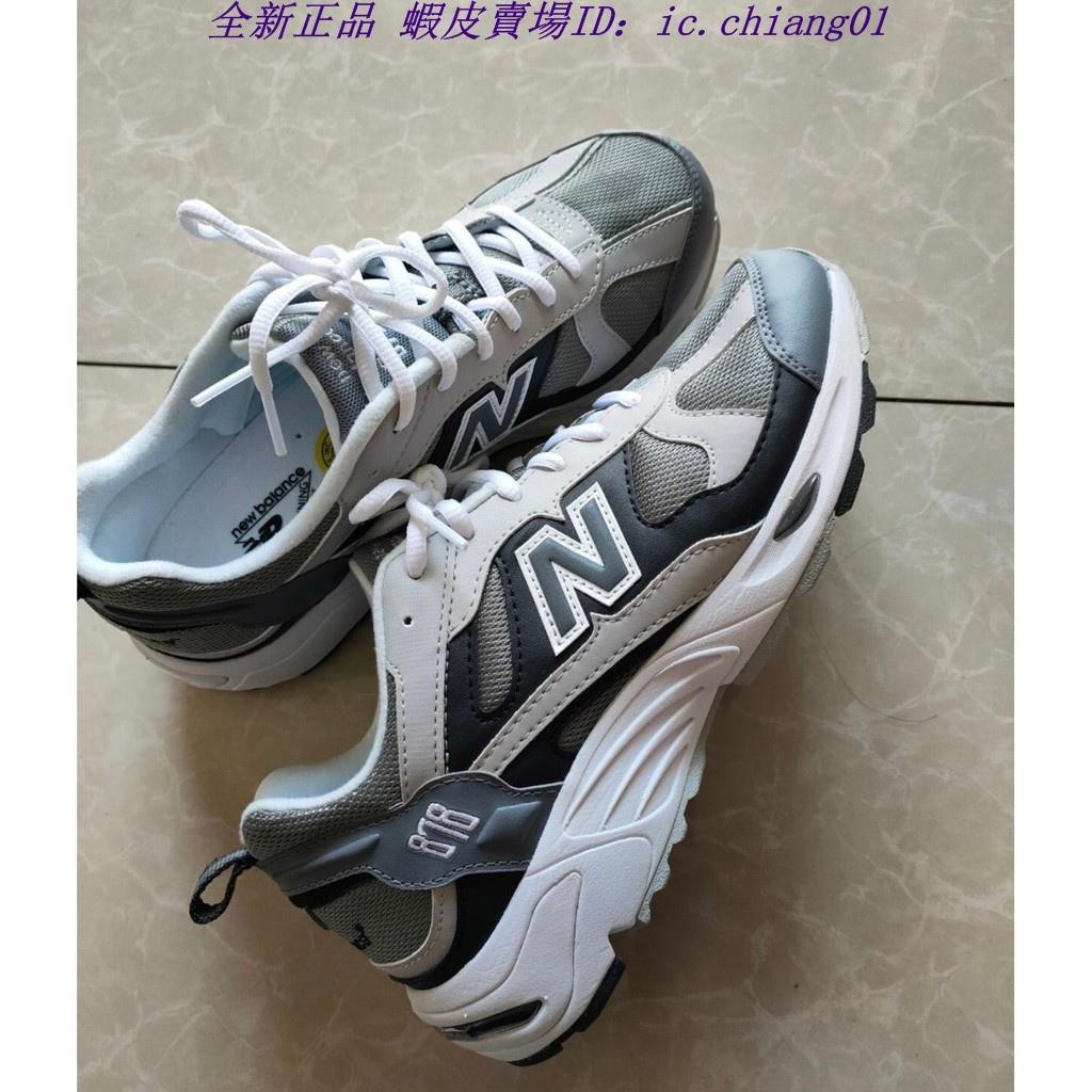 正版 New Balance NB 878 灰黑色 休閒鞋 跑步鞋 運動鞋 CM878GRY