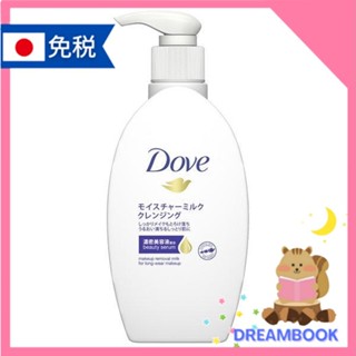 日本 DOVE 多芬 潔面乳 洗面乳 卸妝 多芬 溫和保濕潔面乳