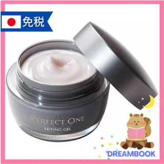 日本 perfect one 帕妃雯 全效凍齡水凝霜 PERFECT ONE Lifting Gel 50g 新日本製薬