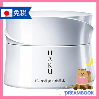 日本 HAKU 化妝水 深層保濕美白化妝水凝膠 100g 資生堂