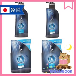 日本 H & S volume up 豐盈秀髮系列 洗髮精 潤髮乳 補充包 DB