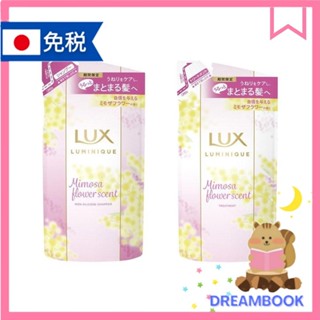 日本 LUX Luminik Mimosa 牡丹花香洗髮精 護髮乳 DB