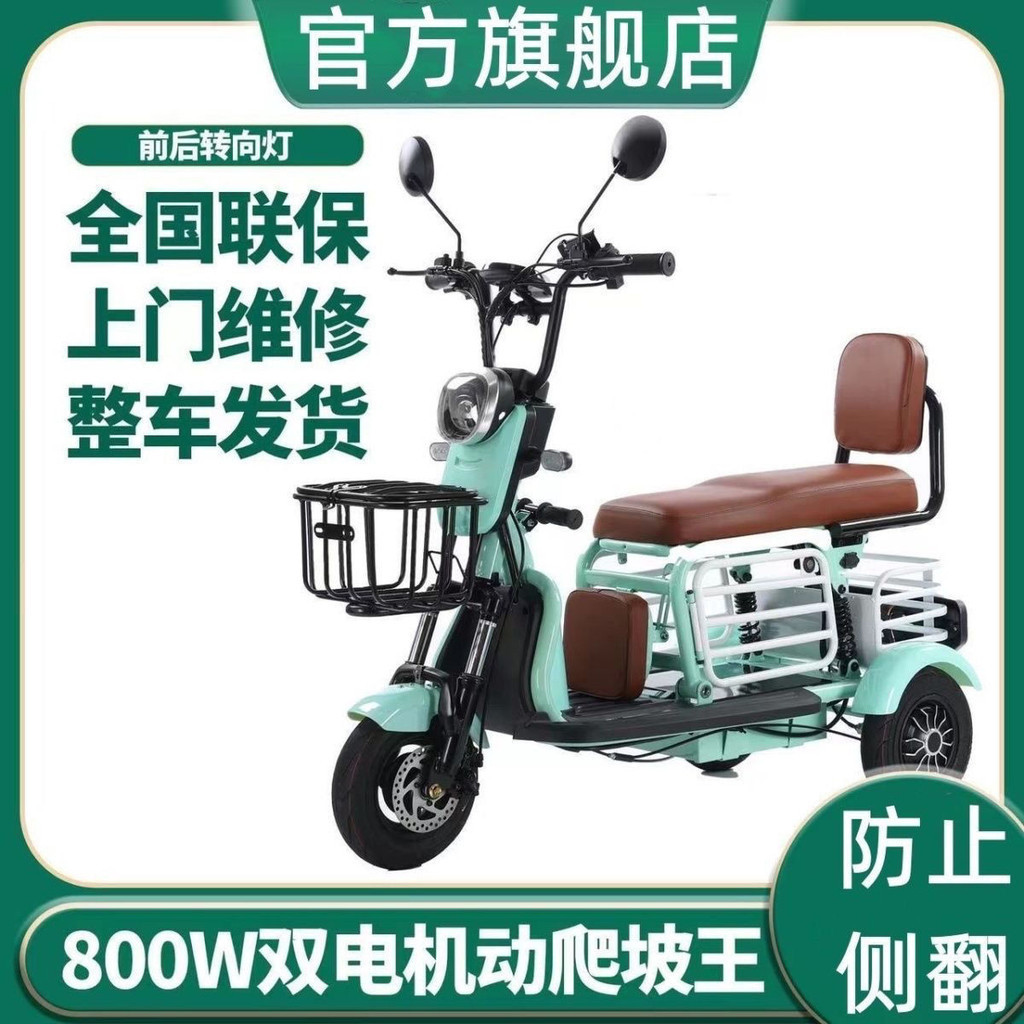 【臺灣專供】新款電動三輪車小型折迭鋰電可拆卸電動車成人男女親子帶娃代步車