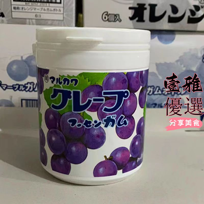 【台灣出貨】日本本土丸川口香糖罐裝清新泡泡糖橘子味草莓味葡萄味圓粒130g