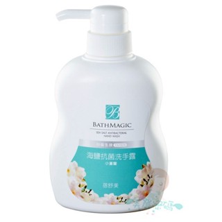 臺鹽生技 蓓舒美 海鹽抗菌洗手露 小蒼蘭 500ml【美麗密碼】