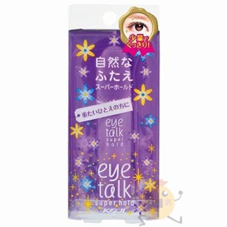 KOJI eye talk super hold 強力定型雙眼皮膠 6ml【小元寶】 超取