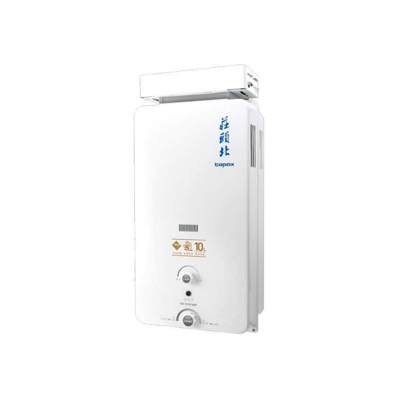 莊頭北【TH-5107ARF_LPG】10公升屋外抗風型熱水器(桶裝瓦斯)(含全台安裝)