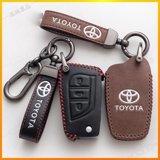 豐田 Camry汽車鑰匙套 toyota rav4 chr corolla cross altis鑰匙套鑰匙包·AAS