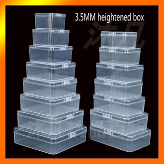 賣場熱賣🔥加高收納盒 pp塑膠盒 長方形透明收納盒 零件盒 小物品儲存盒 正方形產品包裝盒 3.5mm加高透明盒子