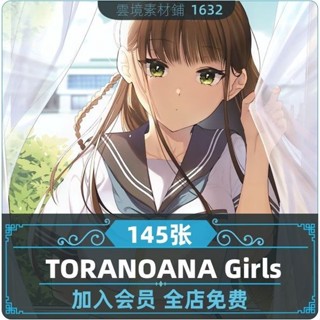 【各類資源】TORANOANA Girls Collection 2020 SUMMER