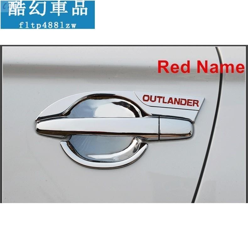 適用於適用Mitsubishi 三菱 2014-2018款 OUTLANDER 歐藍德 汽車 門碗裝飾框 拉手裝飾貼 把