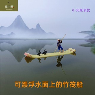 微景觀造景 拍攝道具 水族裝飾 盆栽佈置 庭院小擺件 園藝佈置 戶外花園裝飾江南小船可漂浮魚缸水池假山流水擺件微縮飾品拍