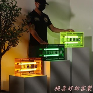 桃喜客製 【全場客製化】【燈箱】亞克力 霓虹燈箱 廣告招牌 奶茶店懸掛門頭招牌 訂製 發光LED燈箱戶外