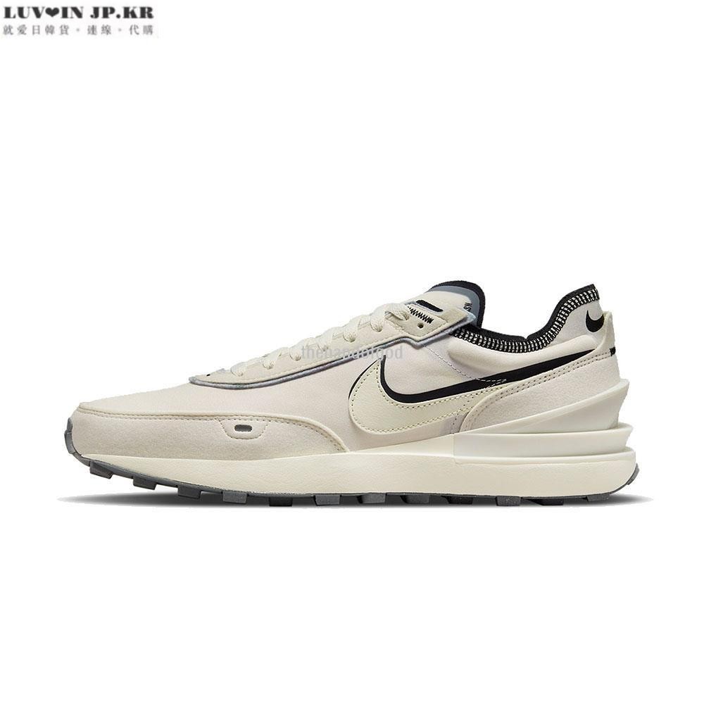 【日韓連線】NIKE WAFFLE ONE MILK 椰奶 牛奶白 雙勾經典百搭運動鞋DO9782001男鞋