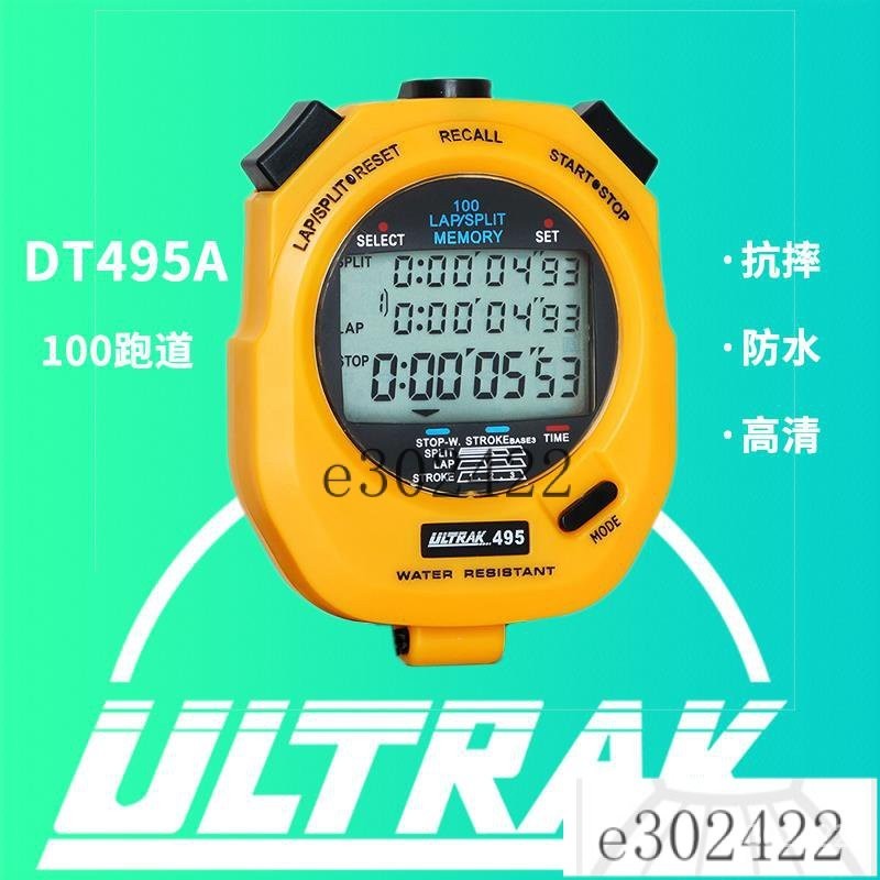 筱妃3C百貨訓練 運動 電子 碼錶 計時器 田徑 競速 防水 彩色 DT495 奧賽克 ULTRAK 運動計時器 防水