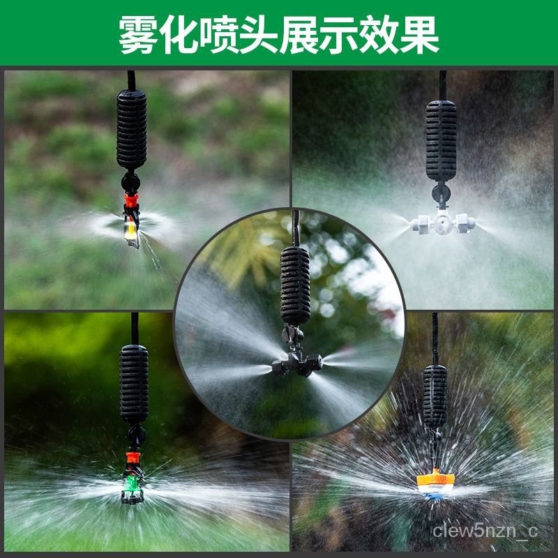 灌水噴頭  灑水器 自動灑水器 草坪灑水器 草皮灑水 園藝灑水器 自動澆水器