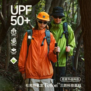 ✨熱銷🎉 UPF50+山系機能輕薄防曬衣男女夏季防紫外線防水戶外透氣情侶外套 FT