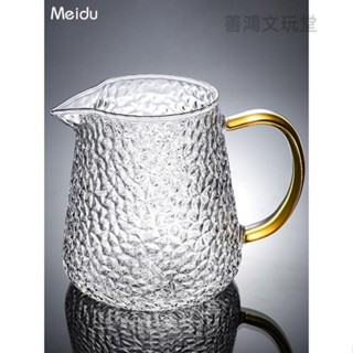 優選🔥高硼矽 錘紋 玻璃 公道 杯 耐熱 茶海 單個 小型 公杯 分茶器 側把 茶具 茶杯 高溫杯 硬質玻璃