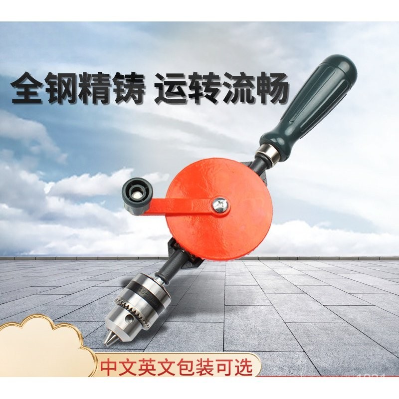 手搖鑽 多功能鑽孔器手鑽手動 木工打孔器手工diy專用工具鑽頭