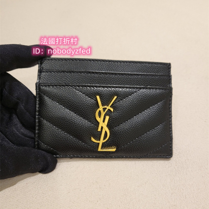 正品現貨 YSL 聖羅蘭 423291 百色/黑色 荔枝皮 金字logo卡夾 名片夾 證件夾 名片夾 卡包