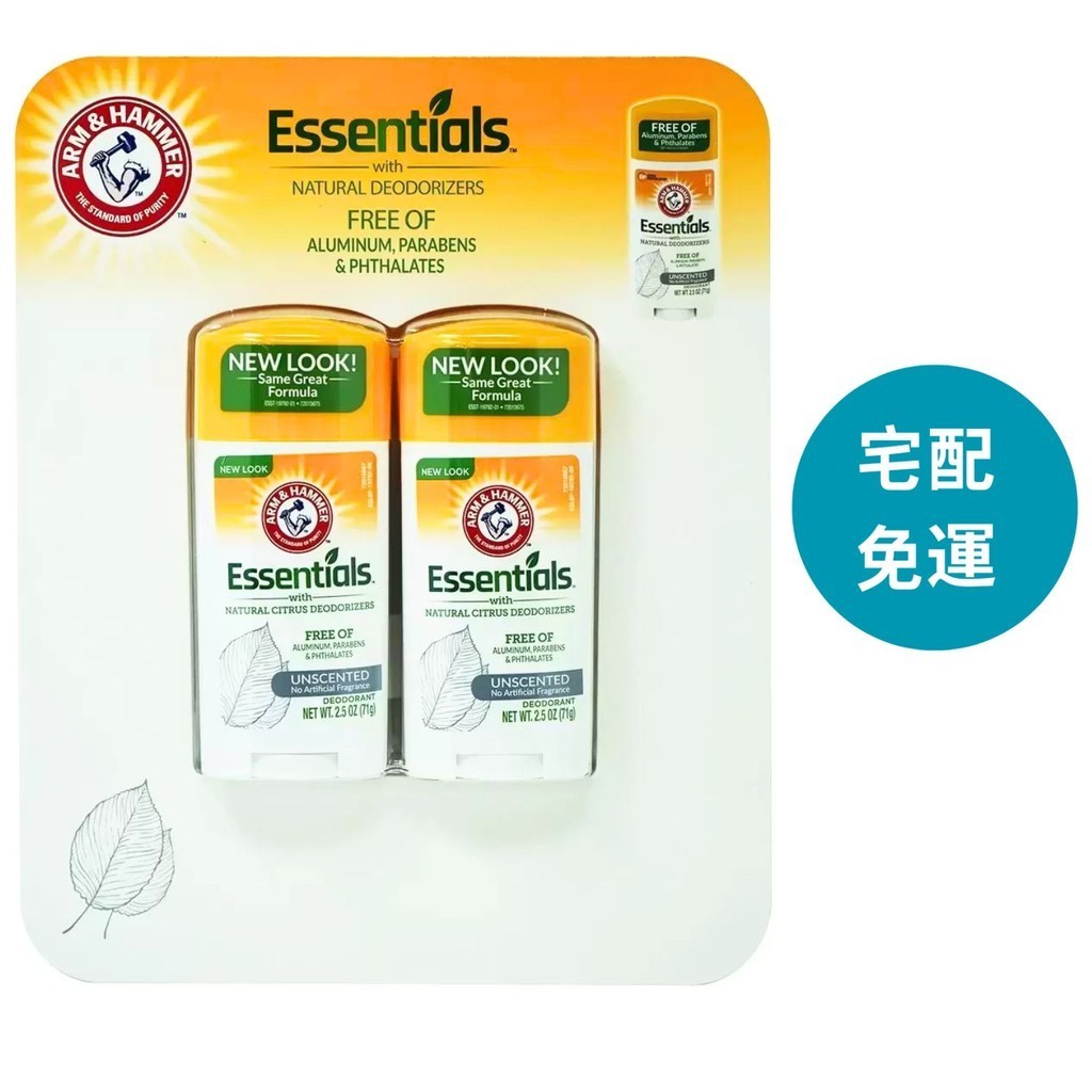 Arm &amp; Hammer 小蘇打配方體香膏 4入 COSCO代購  D98572