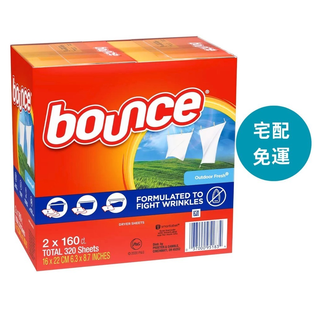 BOUNCE 烘衣柔軟去靜電紙 160張X2入 D1006152  COSCO代購