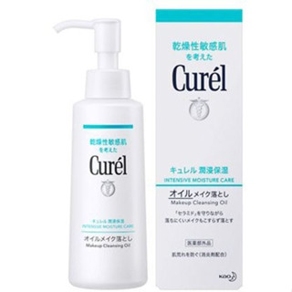 花王 CUREL 卸妝油 150ml [卸妝油] 日本直郵日本直送