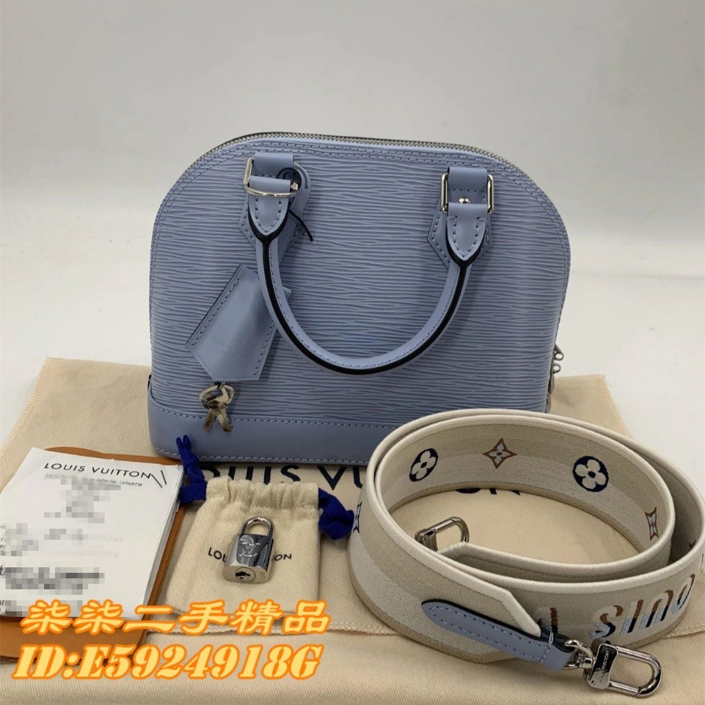 LV 路易威登 Alma BB手袋 淺藍色水波紋 貝殼包/單肩包/斜挎包 M22357 女包