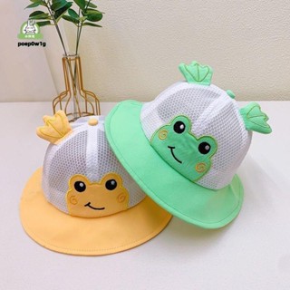 寶寶帽子 薄太陽帽嬰兒防曬帽夏季遮陽帽男女童可愛青蛙網眼漁夫帽MT