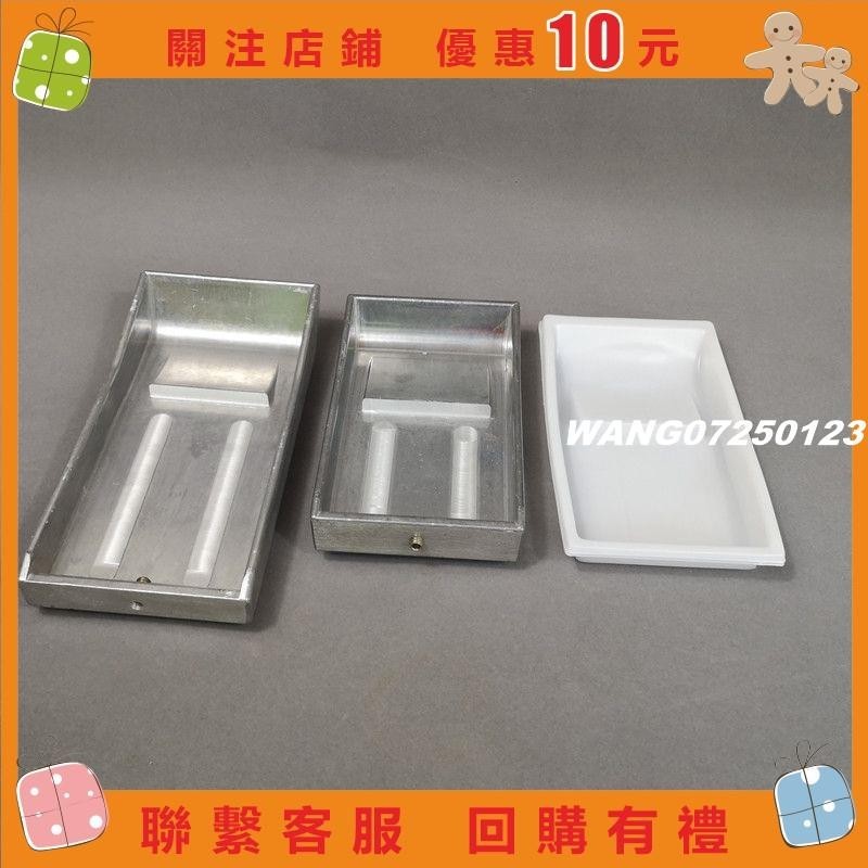 [wang]移印機鋁油盤 移印機配件仿忠科移印機鋁油盆 4*4 4*6 4*8鋁油盤#123