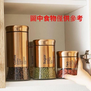 羅東免運♕玻璃瓶密封咖啡罐 茶葉罐 家用大號收納盒 食品乾果儲物瓶罐 廚房用品套裝