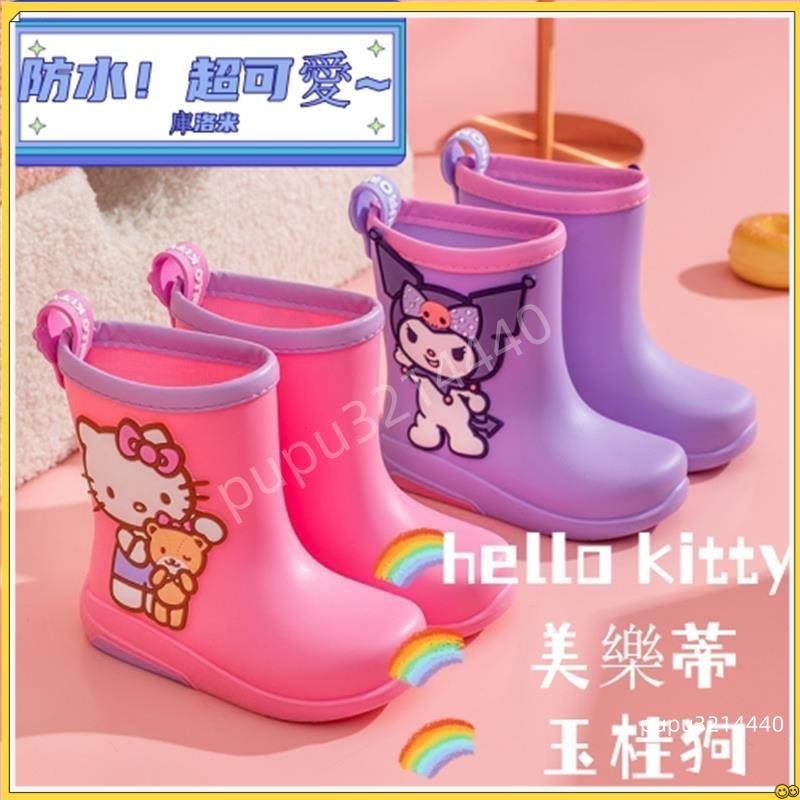 優選雨具▶ 兒童雨鞋 庫洛米美樂蒂 玉桂狗 hello kitty可愛兒童雨鞋 兒童刷毛雨鞋 女童雨靴防滑防水SSDE